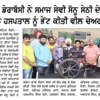 Lok Bhalayi Welfare Society in Media (15)